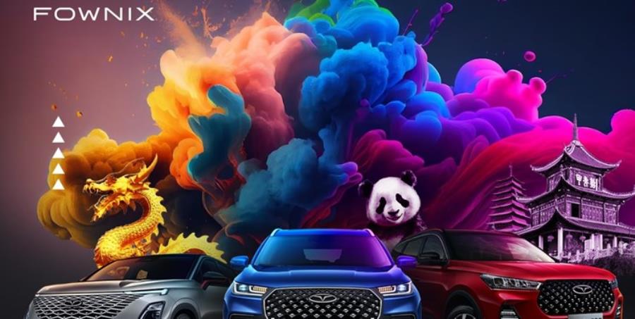 شورای رقابت از اژدهای چینی می‌ترسد